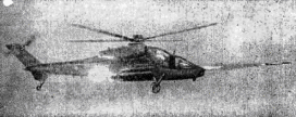 Пуск НАР «Медуза» с вертолета А.129 «Мангуста»