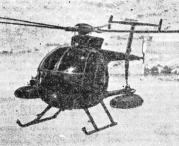 Вертолет AH-6F.